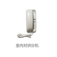 樓宇對講系統(tǒng)